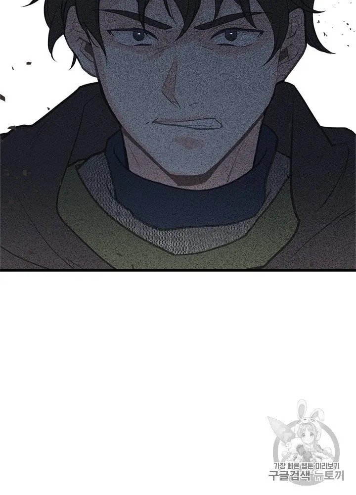 Page 86 of Chapter 22