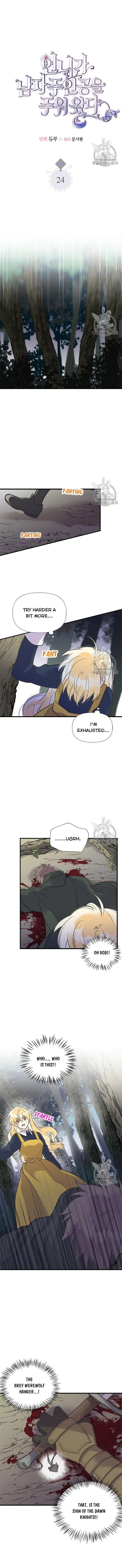 Page 2 of Chapter 24