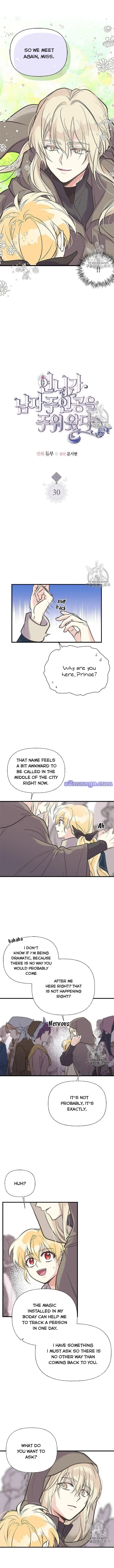 Page 1 of Chapter 30