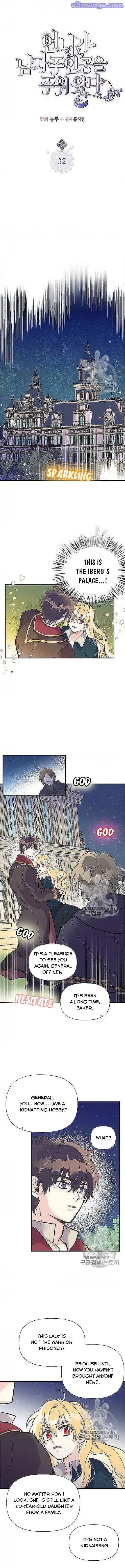 Page 2 of Chapter 32