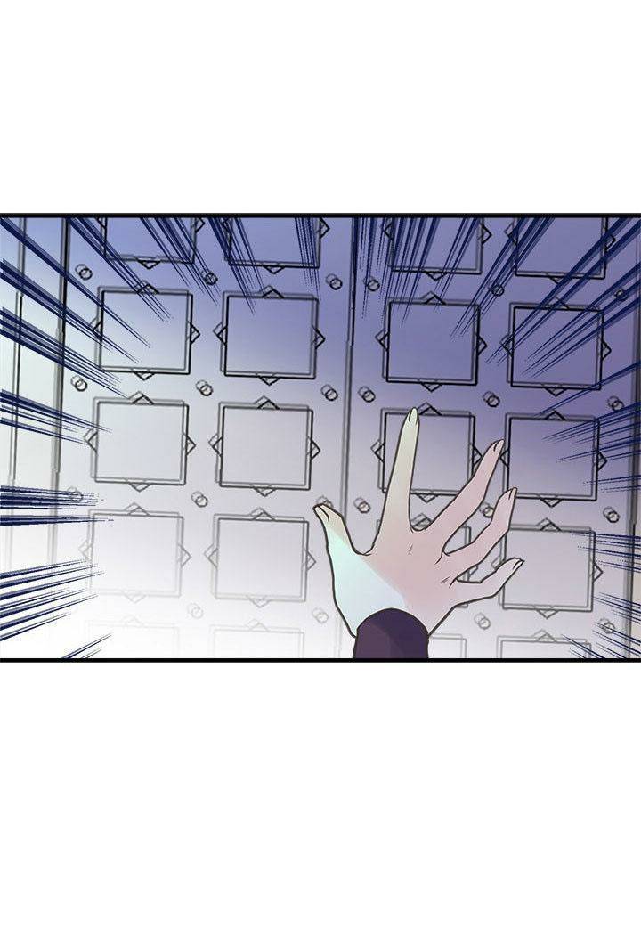 Page 20 of Chapter 41