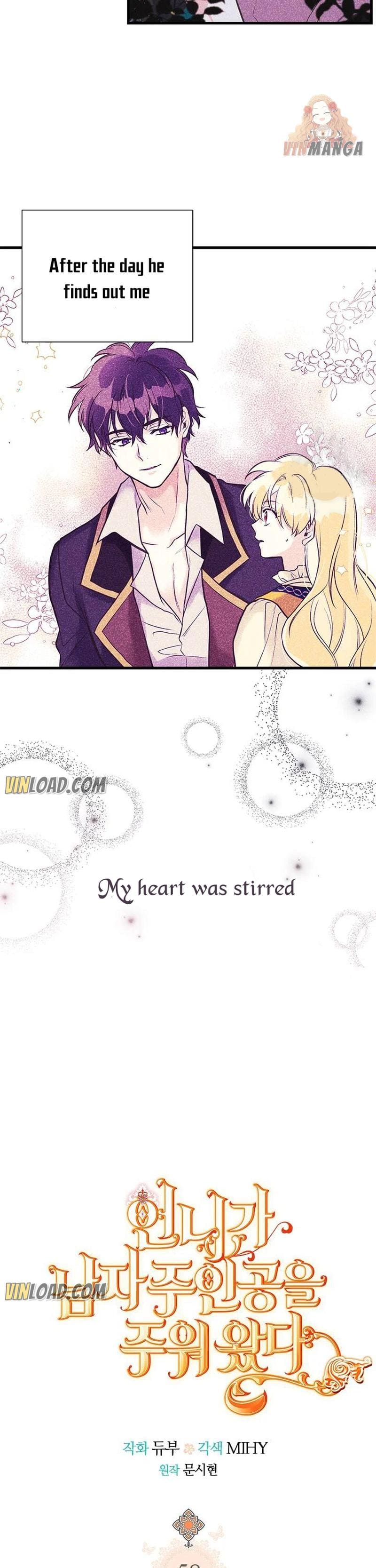Page 3 of Chapter 58