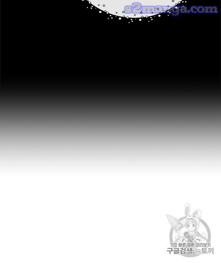 Page 12 of Chapter 6