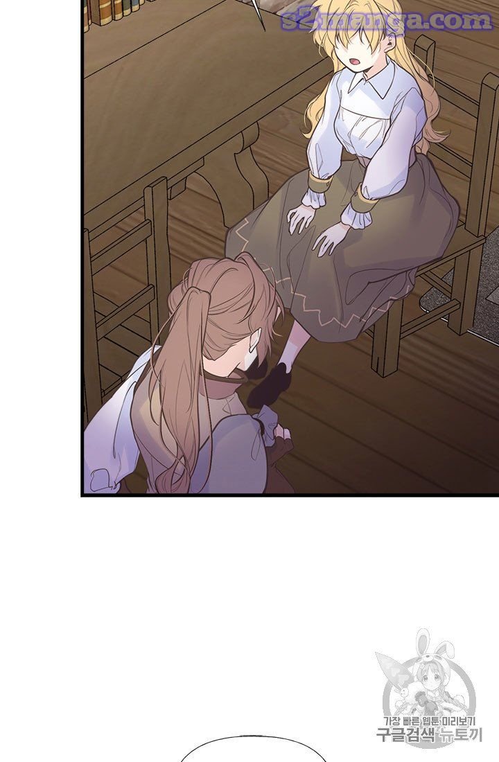 Page 21 of Chapter 6