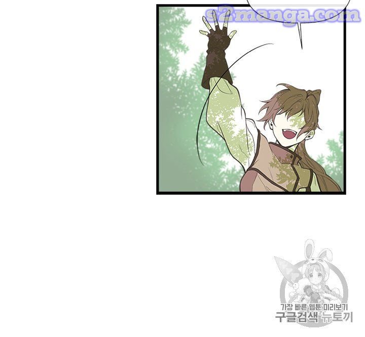Page 33 of Chapter 6