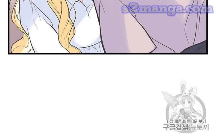Page 54 of Chapter 6