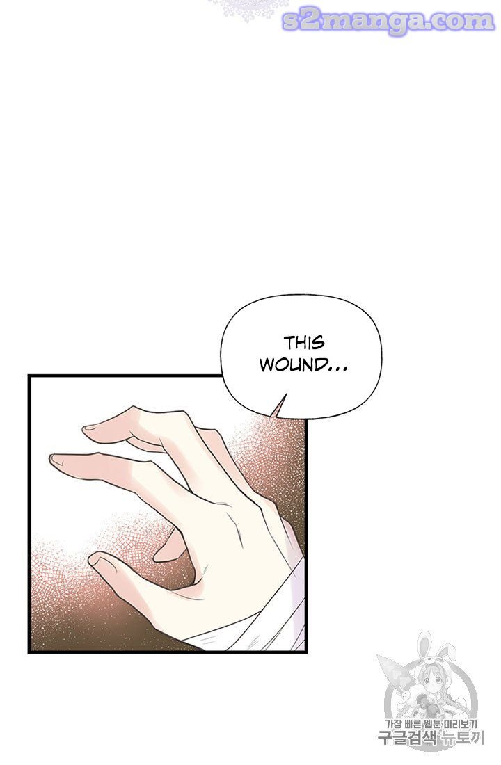 Page 2 of Chapter 7