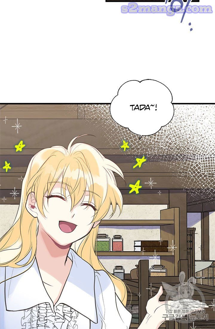 Page 17 of Chapter 7