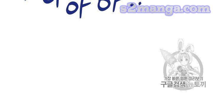 Page 24 of Chapter 7