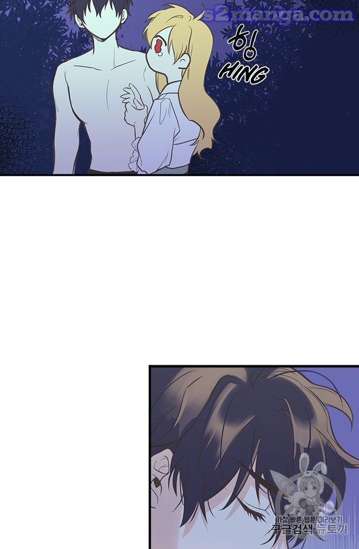 Page 44 of Chapter 7
