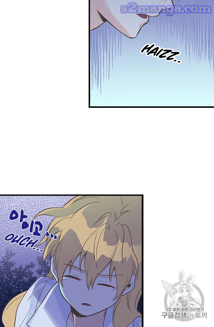 Page 45 of Chapter 7