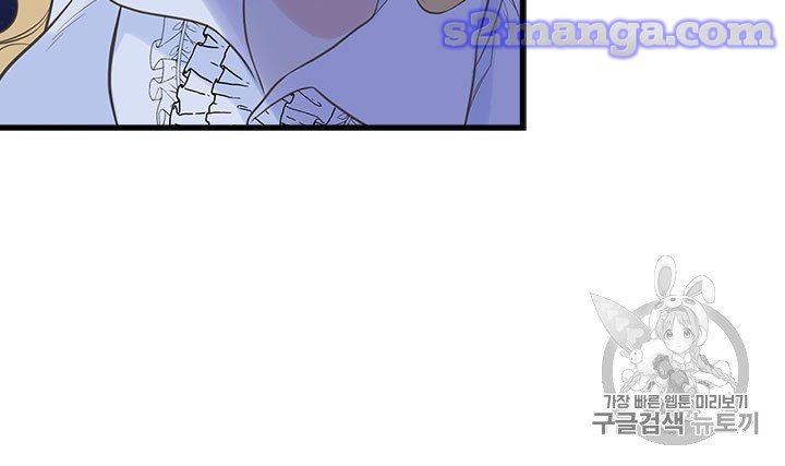 Page 46 of Chapter 7