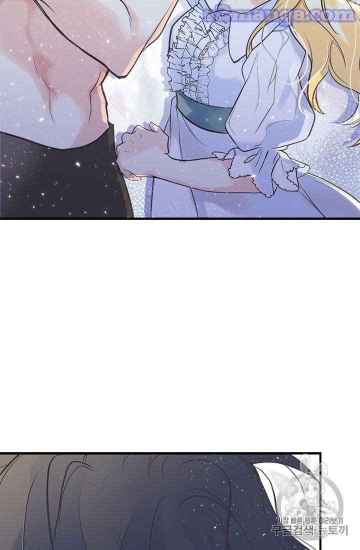 Page 48 of Chapter 7