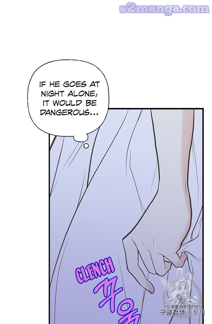 Page 61 of Chapter 7