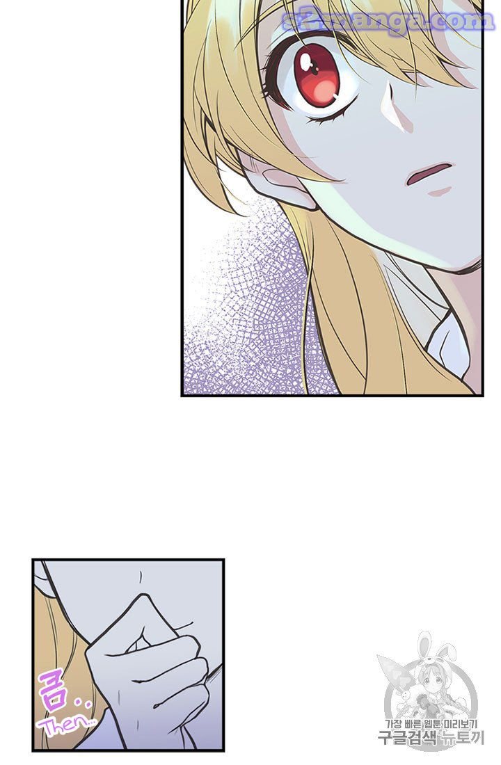 Page 64 of Chapter 7