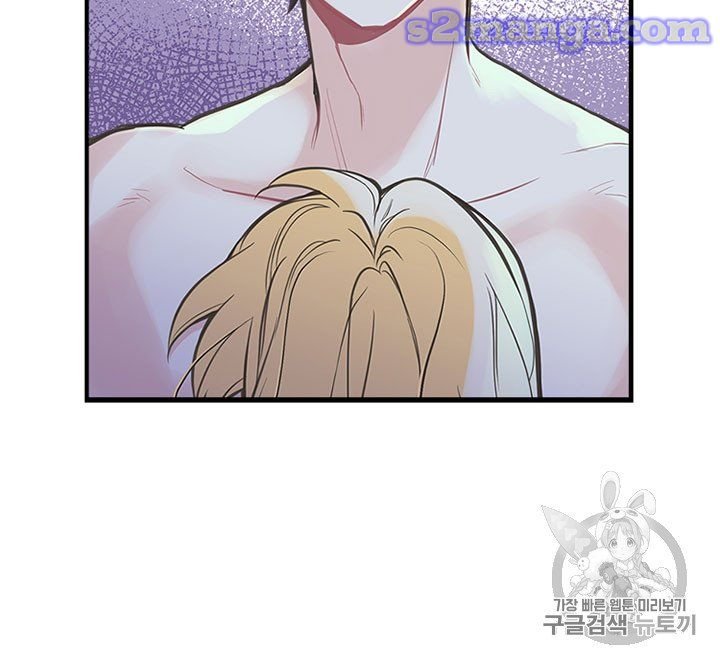 Page 67 of Chapter 7