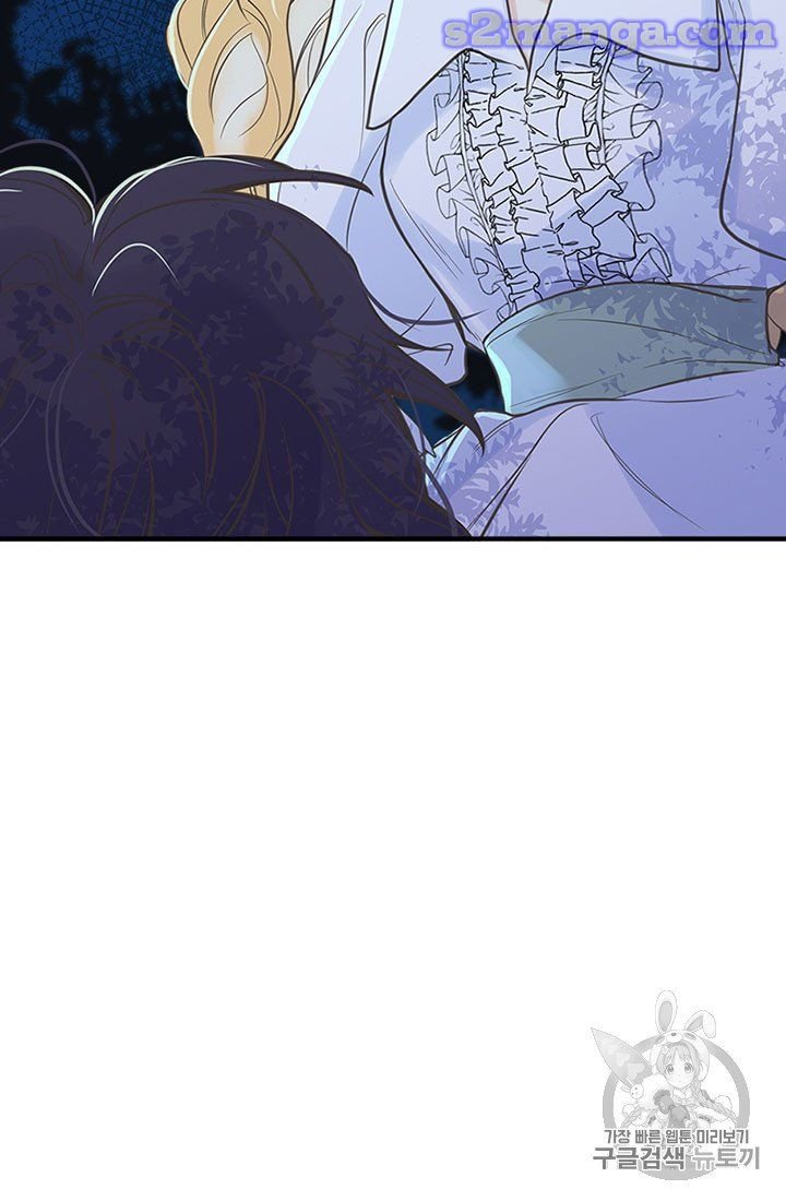 Page 4 of Chapter 8
