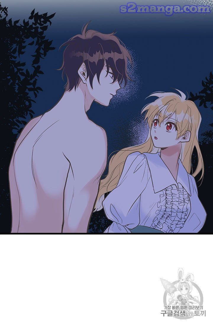 Page 12 of Chapter 8