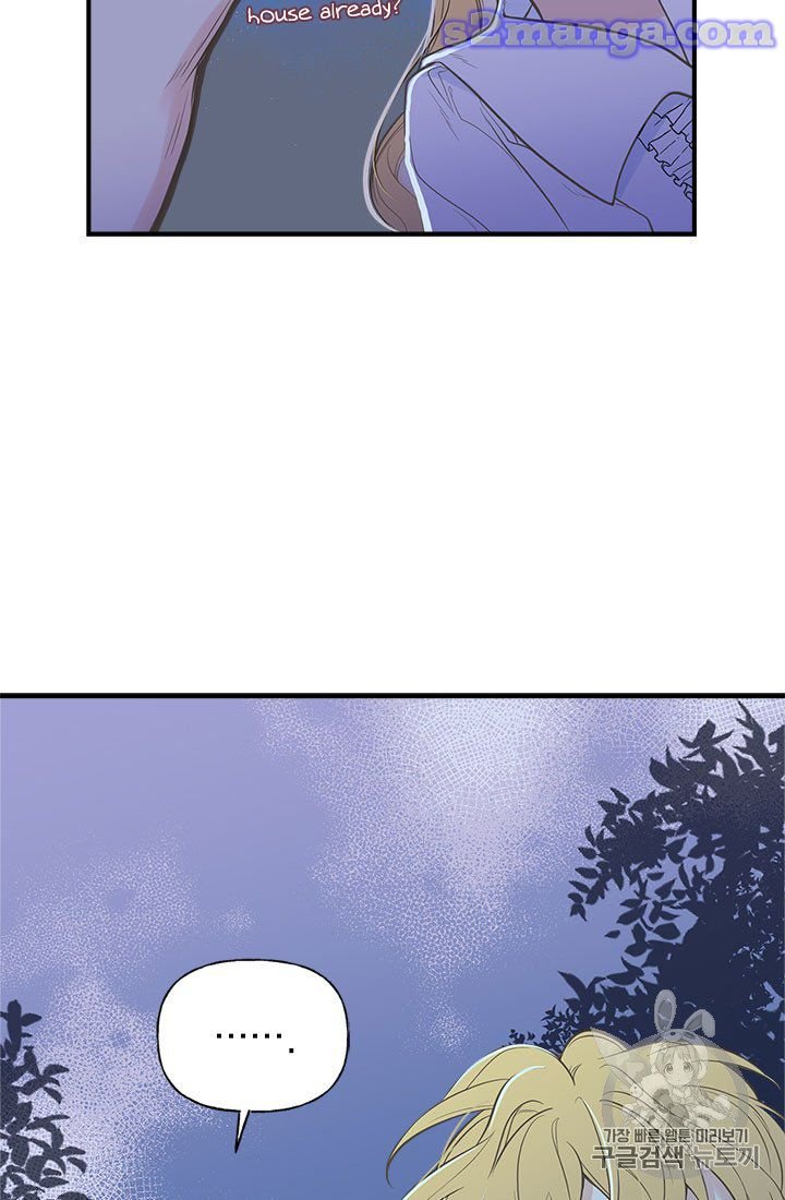 Page 18 of Chapter 8