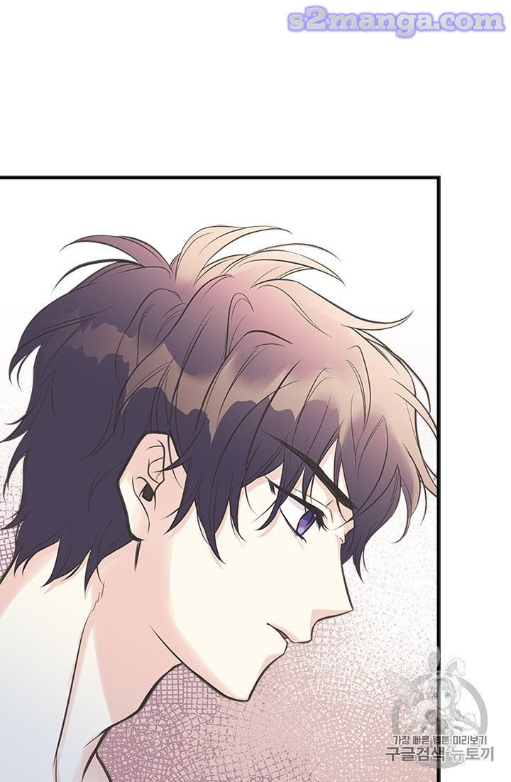 Page 29 of Chapter 8