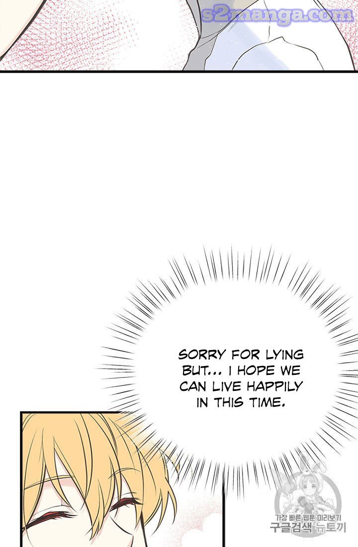 Page 54 of Chapter 8