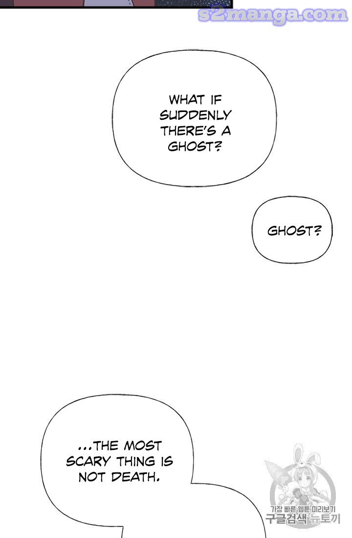 Page 71 of Chapter 8