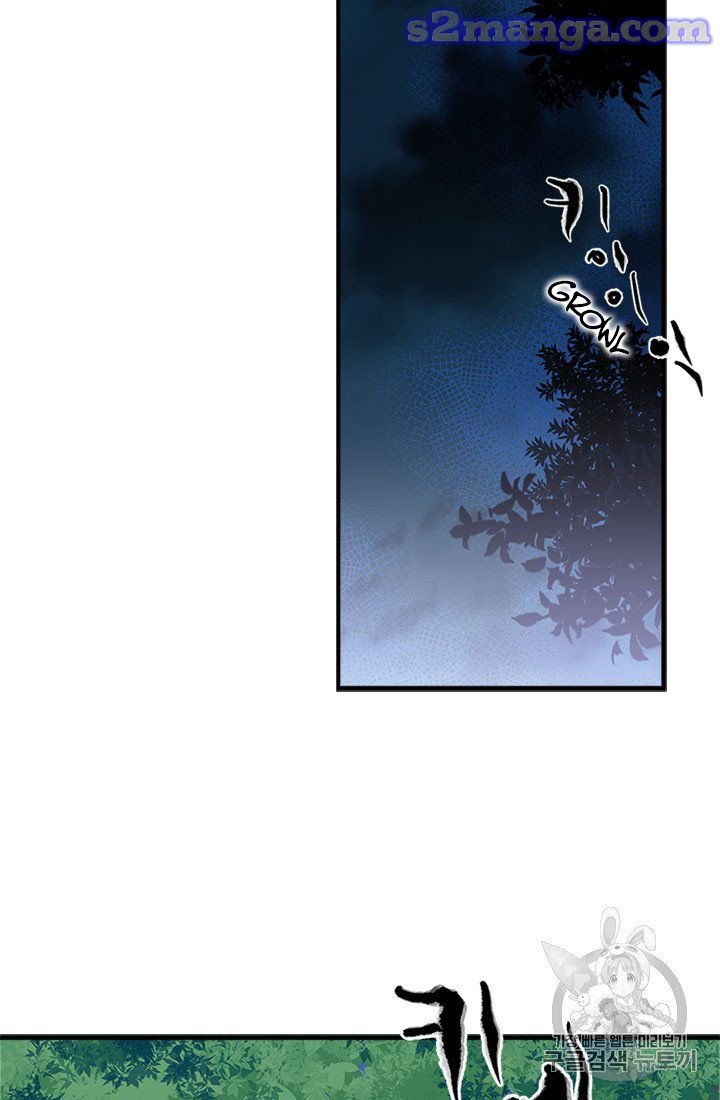 Page 76 of Chapter 8