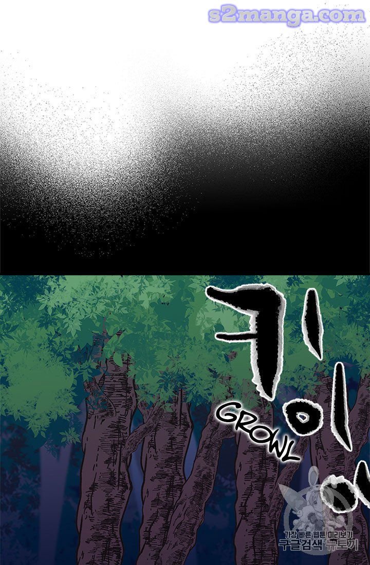 Page 78 of Chapter 8