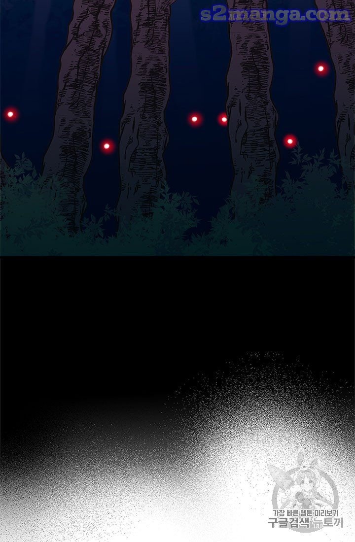 Page 79 of Chapter 8