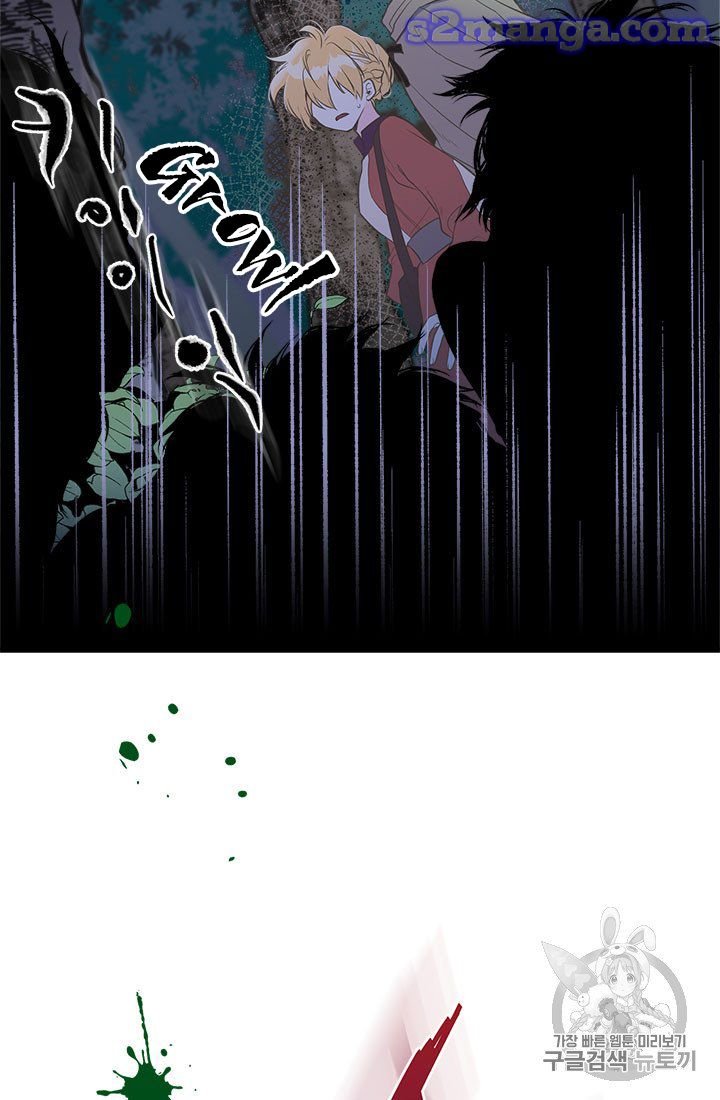 Page 24 of Chapter 9