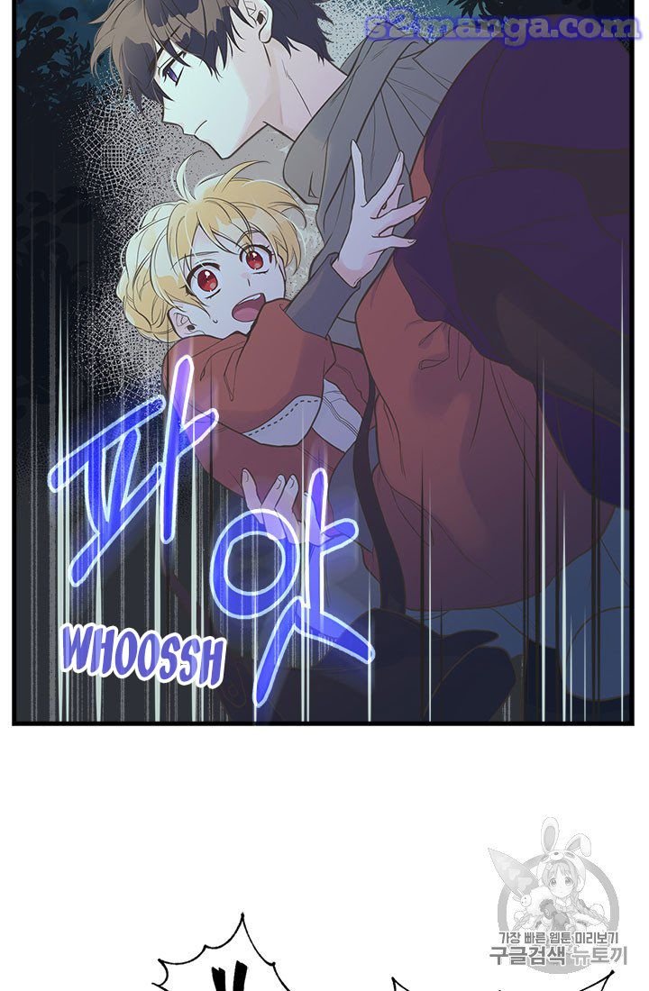 Page 32 of Chapter 9