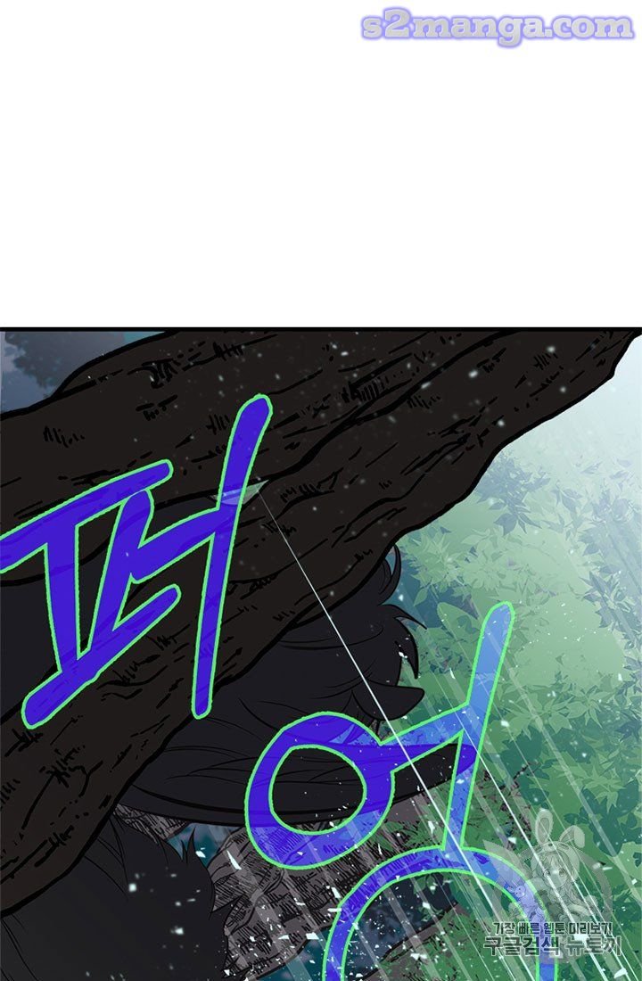 Page 44 of Chapter 9