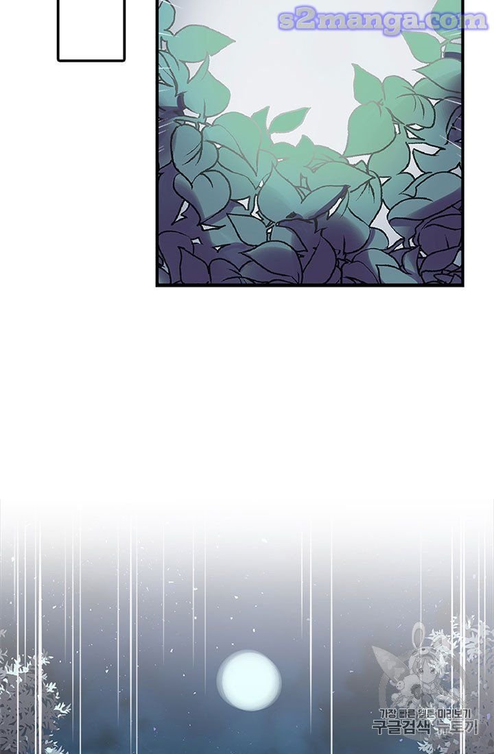 Page 47 of Chapter 9