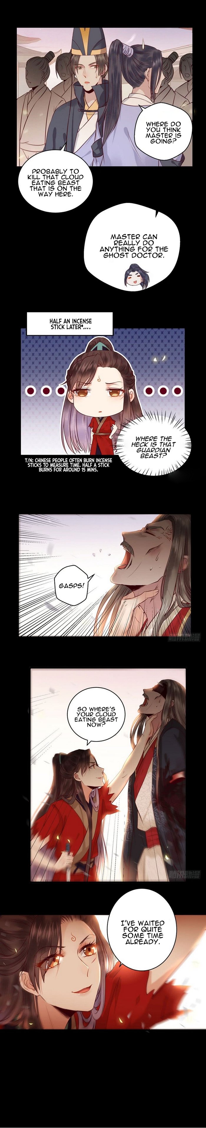 Page 7 of Chapter 121