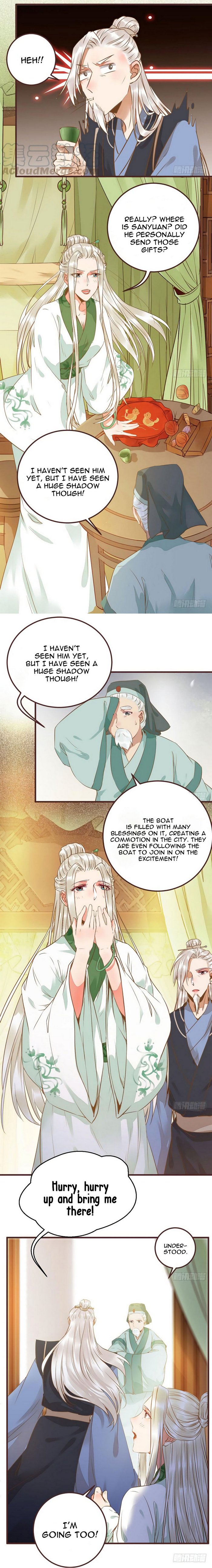 Page 5 of Chapter 209