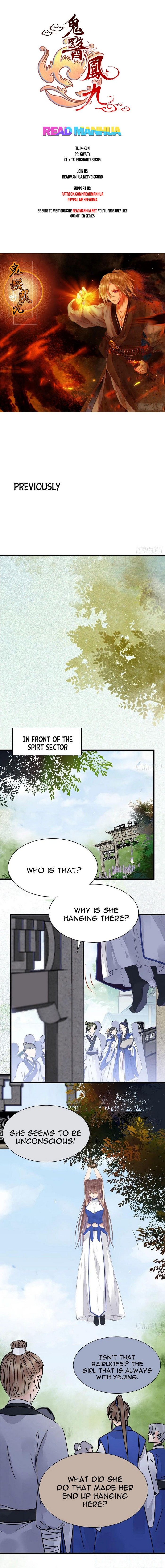 Page 1 of Chapter 254