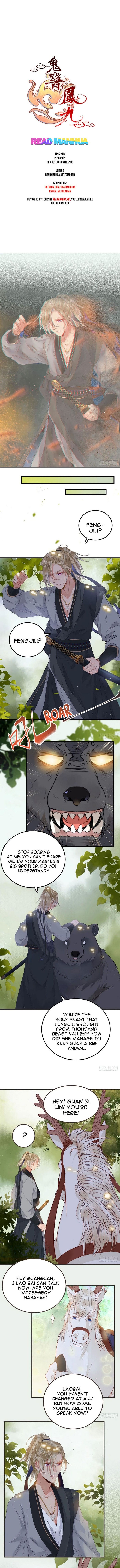 Page 1 of Chapter 255