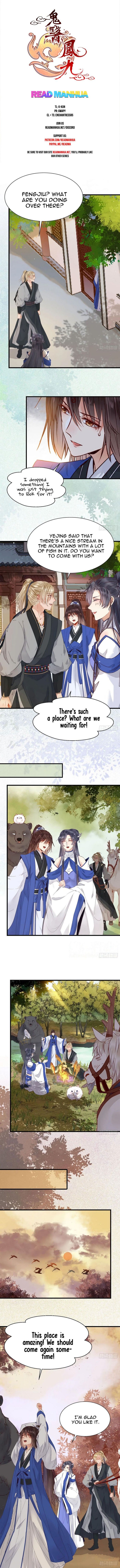 Page 1 of Chapter 256