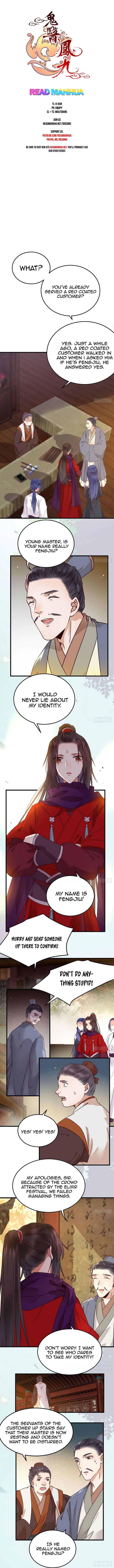 Page 1 of Chapter 317