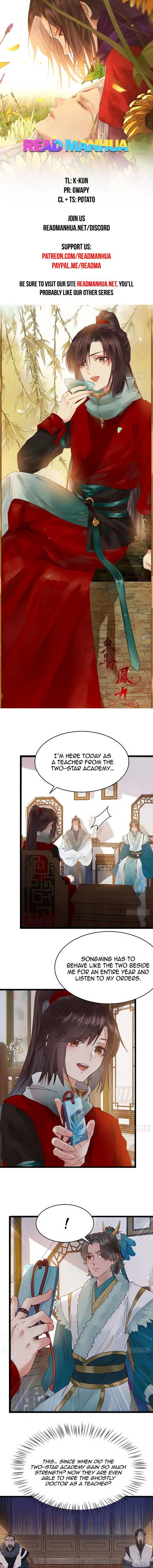 Page 1 of Chapter 375