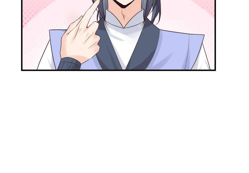 Page 20 of Chapter 457