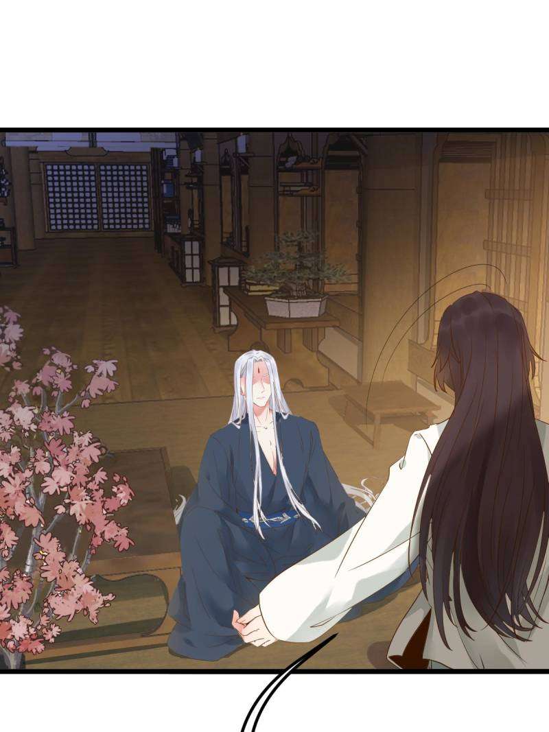 Page 17 of Chapter 459