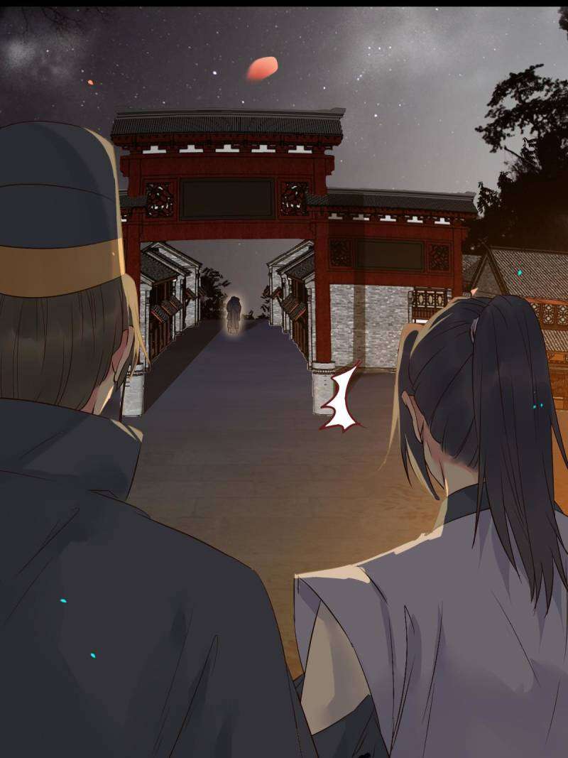 Page 19 of Chapter 460