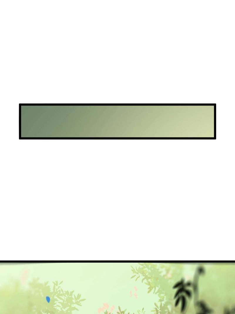 Page 24 of Chapter 465