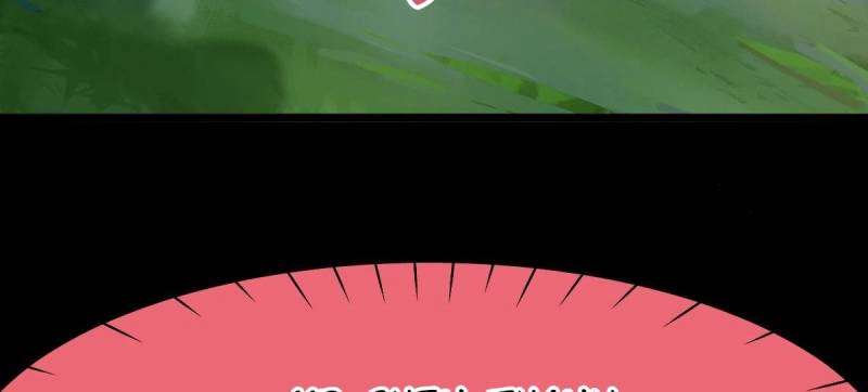 Page 69 of Chapter 466