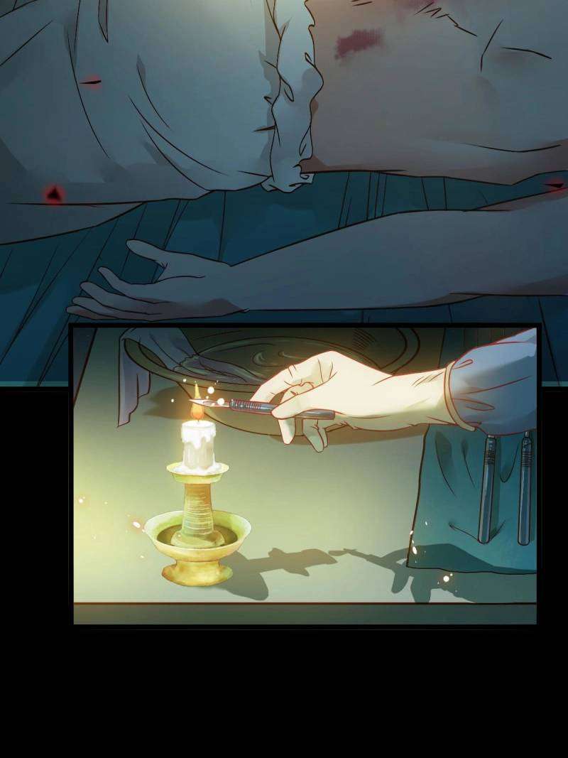 Page 32 of Chapter 469