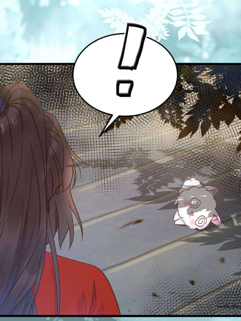 Page 19 of Chapter 471