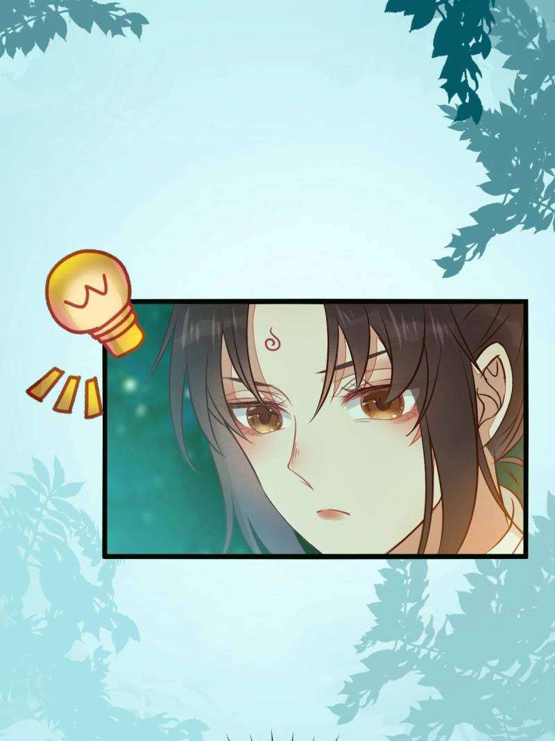 Page 29 of Chapter 471