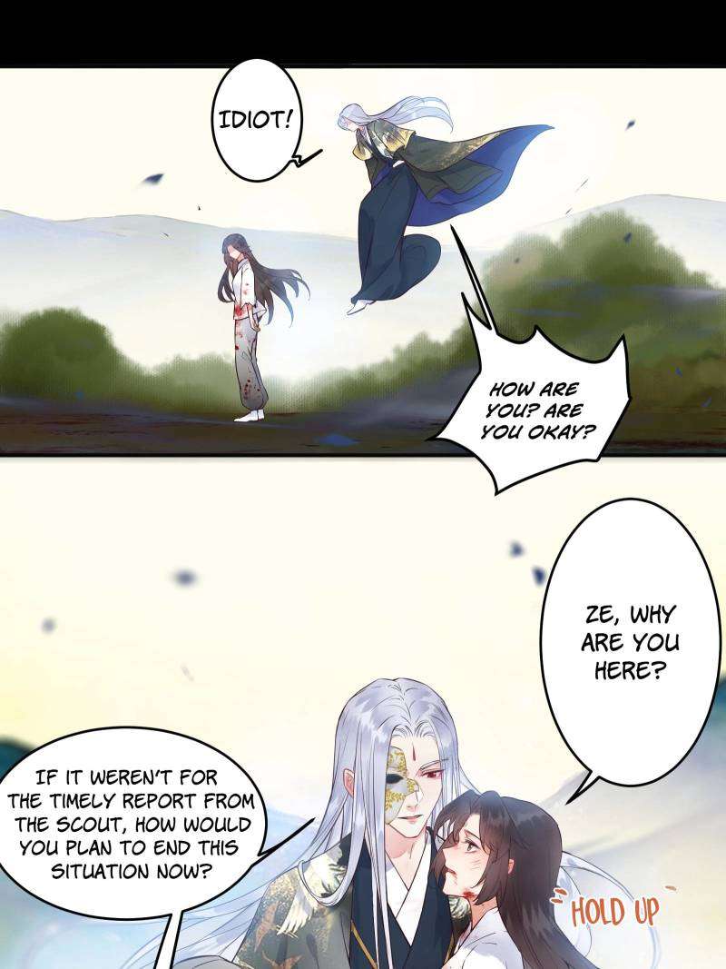 Page 26 of Chapter 473