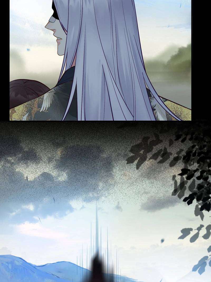 Page 37 of Chapter 473